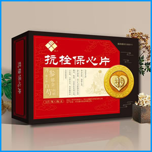 昭通市|抗栓保心片 国药准字