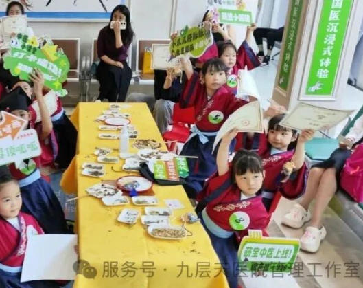 昭通市|长春中大医院 &ldquo;小小中医传承人&rdquo; 开启一日沉浸式中医奇遇记