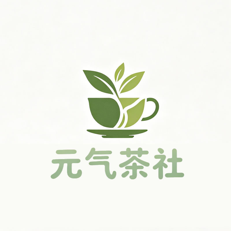 昭通市|元气茶社